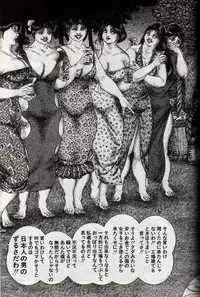 Hiroshi Tatsumi - group of merciless