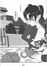 (C73) [FractalThink (Suzuki Mey)] Kakutyougata Kyouyuu Densyou Coil (Dennou Coil)