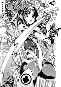 [Anthology] Megami Crisis 8 [Digital]