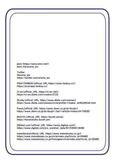 Masou Seiki Fifth Elements 4