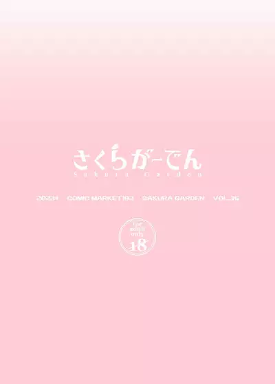 Hokomi 0 Yen Gyaku NTR Haishin Gokko Cosplayer 2+1 | Fucking Two Cosplayers for Free as We Pretend We’re Streaming a Cucking Session