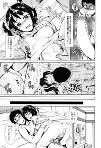 COMIC Mugen Tensei 2015-06