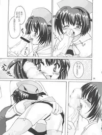 (C60) [Kenro Koubo (Orimoto Mimana)] Renarn-Bon - The Renarn Book (Hand Maid May)