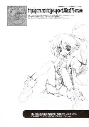 Aien Kien - EX edition