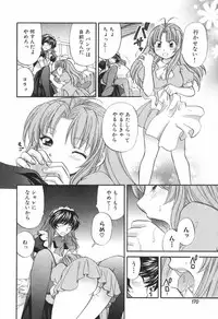 [Hirose Miho] Tadaima manshitsu chuu 3