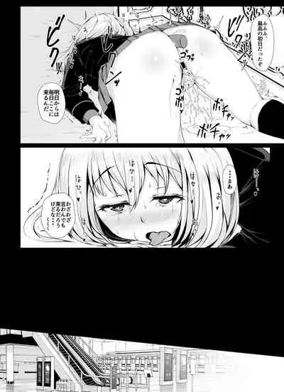 Senshadou no Ura Girls und Panzer Compilation Book