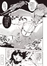 COMIC AUN 2019-03 [Digital]