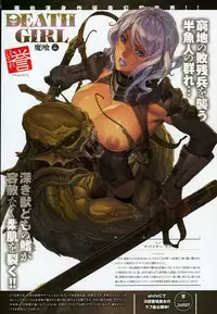 COMIC Anthurium 2016-06