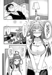 (Houraigekisen! Yo-i! 29senme) [Gunjou Kakumei (Shigure Ryuunosuke)] Kongou ga Teitoku o Yowasete Osou Hon (Kantai Collection -KanColle-)