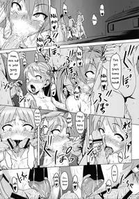 (SC58) [PIANIISHIMO (Pija)] Binbou Enkou Operation (Vividred Operation) [English]