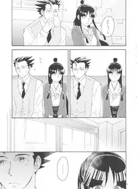 (C91) [CURSOR (Satou)] Koyoi mo Tsuki wa Kagayaku (Ace Attorney)