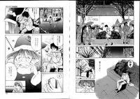 [Tanaka Yutaka] First Touch