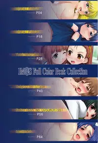 [ASGO (Zanzi)] IM@S Full Color Book Collection (THE iDOLM@STER) [English]