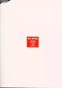 (C58) [Studio Mendaru (Anobori Mameta)] Seiteki Miryoku Gekijou Maki no Roku (Ojamajo Doremi)