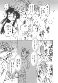 [Kashimada Shiki] Yuni-Hapi