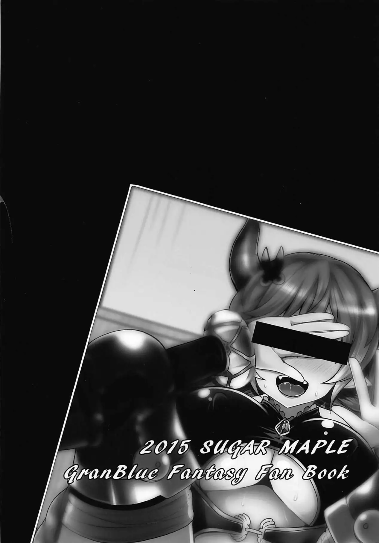 Toaru Kikuushi no Video Letter