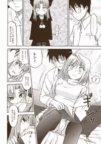 (SC23) [Tsukihimegoto Seisaku Iinkai (Various)] Moon Ecstasy - Tsukihimegoto DARK - LEVEL ☆☆ DARKNESS (Tsukihime)