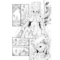 (C88) [Yokohama Junky (Makari Tohru)] Solo Hunter no Seitai 4 The Fifth Part (Monster Hunter)[Sample]