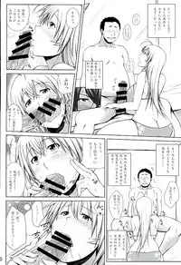(C89) [Kikuya (Kimura Naoki)] H na Omise no Toku A Toushi Go&Shock (Ikkitousen)