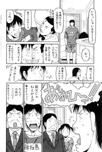 Comic POT 2005-09 Vol. 49