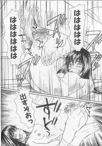 [Saku Yukizou] Mousou Mania Onnanoko