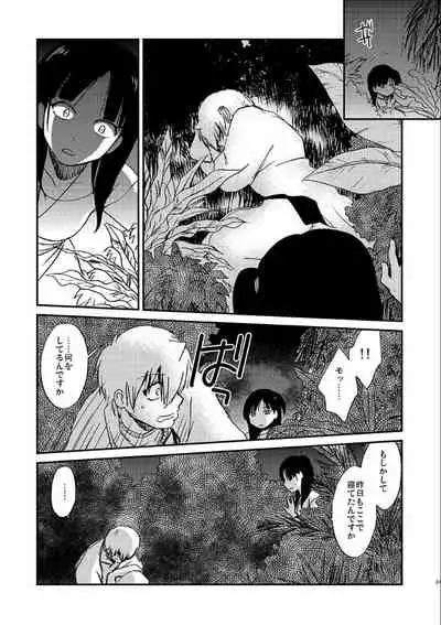 Because, You’re The Only One