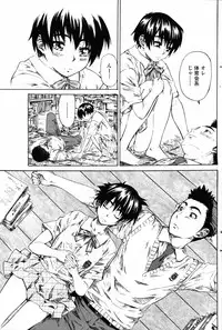 Comic Penguin Club 2008-09