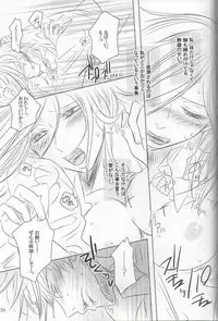 (CCTokyo124) [Paraiso (Fujiko)] VIOLENCE LOVE COMEDY (Durarara!!)