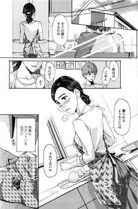 COMIC Penguin Club 2016-01