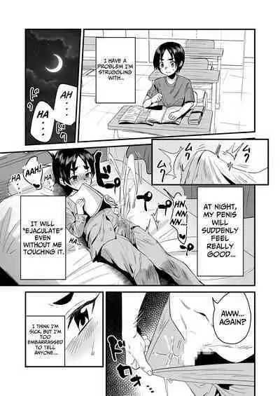 Lotion Succubus no Nurunuru Sakusei Inmu W | Lotion Succubus' Slippery Lewd Dream W