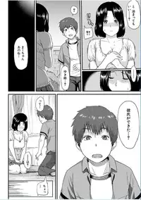 COMIC HANA-MAN 2016-10 [Digital]