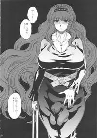 (C81) [Kakumei Seifu Kouhoushitsu (Various)] SEXSPHERE ORGANELLE 3 (Various)