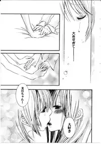 [Rokuroichi] Onnanoko X Onnanoko Collection Vol. 3