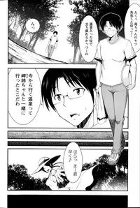 Action Pizazz 2014-11