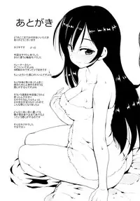 (C82) [Sweet Avenue (Kaduchi)] Mobam@s no Erohon Summer Style Trainer (THE iDOLM@STER CINDERELLA GIRLS)