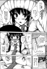 COMIC Anthurium 002 2013-06