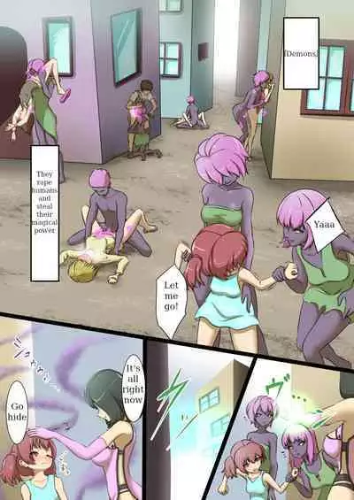 [Dew] Uchi no Ko ga H na Teki to Tatakat te Haiboku Suru Hanashi (1) ENG