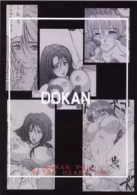 [Tail of Nearly (WAKA)] Dokan Vol. 4 WITCH Heartilly (Final Fantasy VIII) [Digital]