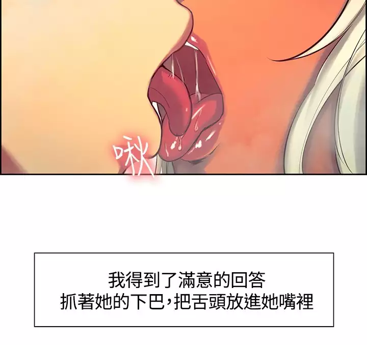 housemaid 调教家政妇 ch.1-10
