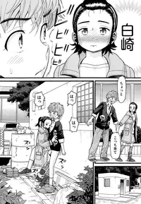 COMIC AUN 2015-01 Vol. 221