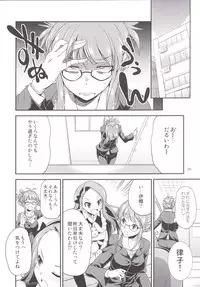 (C90) [Kaguya Hime Koubou (Gekka Kaguya)] THE FUTANARI M@STER 2 (THE IDOLM@STER)