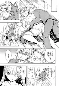 COMIC Mugen Tensei 2015-03
