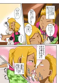 [Freehand Tamashii] Nukunuku Kaachan! Zouho Kaitei-ban