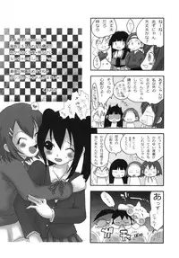 [GOLD DUST (Tange Suzuki)] Houkago Unchi Time 3 (K-ON!) [Digital]