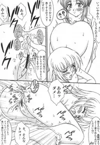 (C67) [LUCK&PLUCK!Co. (Amanomiya Haruka)] Conversation Clinic (Gundam SEED)