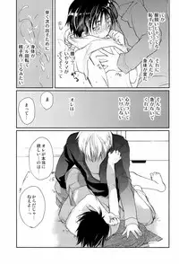 [Murakami Maki]MEGAMIX GRAVITATION Hiyoko[JP]