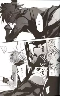 (C70) [kiki (Fujiwara Beni)] ZILCH #2 Darker Than Darkness (Final Fantasy VII Advent Children) [English]