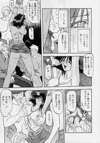 [Sanbun Kyoden] Hiiro no Koku Gekan