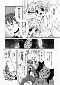 Comic Megastore 2004-01