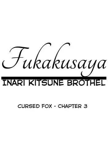 Fukakusaya - Cursed Fox: Chapter 3